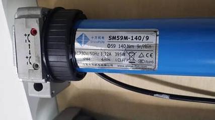 卷簾門電機瓦數一般是多少