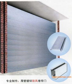 東城區維修電動卷簾門價格,北京維修卷簾門電機,東城區維修電動卷簾門價格,北京維修卷簾門電機生產廠家,東城區維修電動卷簾門價格,北京維修卷簾門電機價格