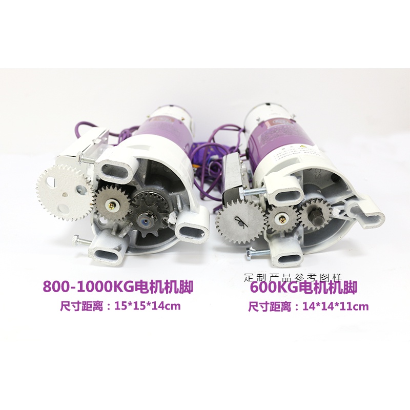 優(yōu)依思江西三星阿蘭德防火卷簾門(mén)電機(jī)fjj343