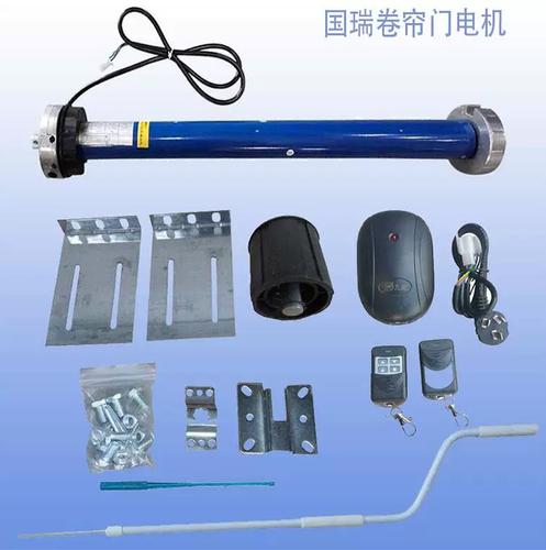 國(guó)瑞瑞鹿管狀電機(jī)卷簾門(mén)車(chē)庫(kù)門(mén)卷閘門(mén)自動(dòng)配件管狀電機(jī)遙控配置門(mén)