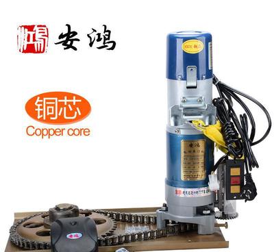 【熱銷推薦安鴻600公斤銅芯卷簾卷閘門電機(jī)采用優(yōu)質(zhì)馬達(dá)有效防雷】?jī)r(jià)格_廠家_圖片
