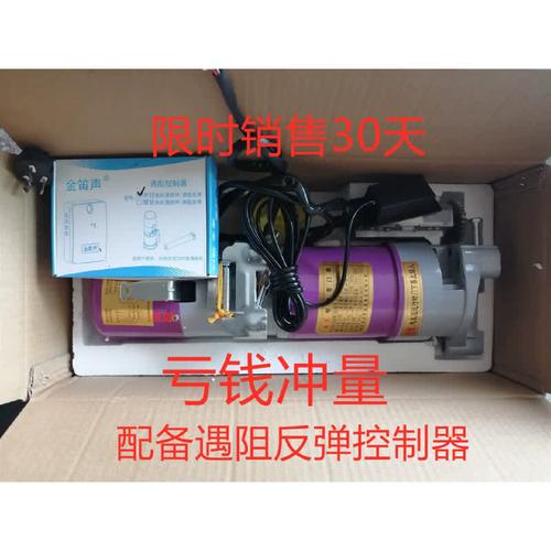 卷閘門(mén)電動(dòng)機(jī) 車庫(kù)門(mén)通用改造與加裝配件全解析