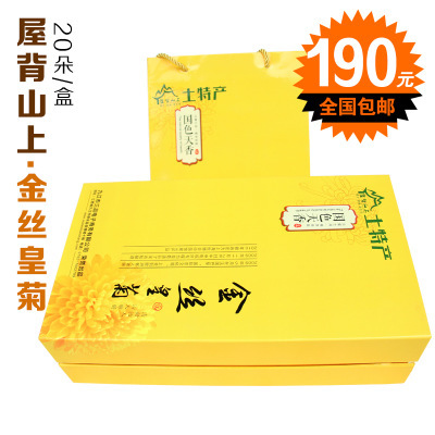 金絲皇菊之韻 九江品牌的品質傳承