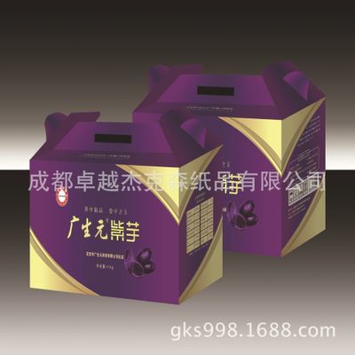 從田間到餐桌 一站式包裝方案賦能土特產(chǎn)溢價(jià)蛻變